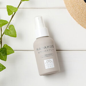 シトロネラ 精油 ベビー キッズの人気商品 通販 価格比較 価格 Com