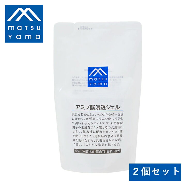 楽天市場】【最大3,000円OFFクーポン】【2個セット】松山油脂 Mマーク 