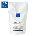 【7/10限定！抽選で最大100%ポイントバック】松山油脂 PH調整ヘアリンス詰替用 550ml | リンス 石鹸 石鹸シャンプー 石けんシャンプー 弱酸性 無添加 エムマーク Mマーク シリコーン不使用 パラベン不使用 着色料不使用 自然由来