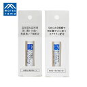 【2/15限定！抽選で最大100%ポイントバック】松山油脂 Mマーク リップクリーム 4g | 柚子 ゆず シア脂 リップ 保湿 乾燥 唇 ナチュラル 植物性 リップクリーム リップスティック 唇ケア 無着色 無香料 潤い 柑橘 ヒマワリ油 ツヤ m mark