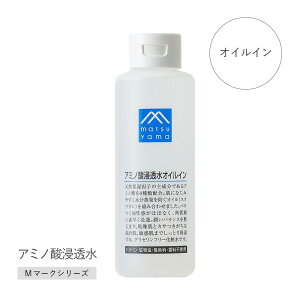 �y8/25����I�ő�100%pt�Ҍ��z���R���� M�}�[�N �A�~�m�_�Z�����I�C���C�� 200ml | ���ϐ� ���ێ� �A�~�m�_�X�L���P�A ������ �q���� ������ �O���Z�����t���[ �i�`������ ��h�� �n�� m mark
