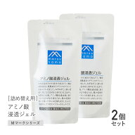【最大12％OFFクーポン！】【2個セット】松山油脂 Mマーク アミノ酸浸透ジェル 詰替用 140ml×2個 アミノ…