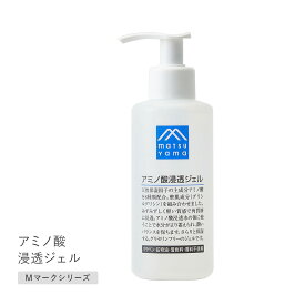 【8/10限定！抽選で最大300%ポイントバック】松山油脂 Mマーク アミノ酸浸透ジェル 150ml アミノ酸スキンケア 保湿 化粧水 保湿ジェル うるおい 乾燥肌 敏感肌 ナチュラル ボディジェル 低刺激 m mark