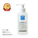【7/10限定！最大100%P還元】松山油脂 Mマーク アミノ酸浸透ジェル 150ml アミノ酸スキンケア 保湿 化粧水 保湿ジェル うるおい 乾燥肌 敏感肌 ナチュラル ボディジェル 低刺激 m mark
