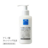 【4/15限定！抽選で最大100%ポイントバック】松山油脂 Mマーク アミノ酸クレンジング乳液 150ml メイク落…