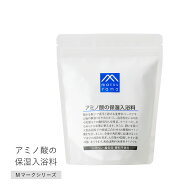 【9/15限定！抽選で最大100%ptバック】 松山油脂 アミノ酸の保湿入浴料 500g 入浴料 入浴剤 バスソルト …