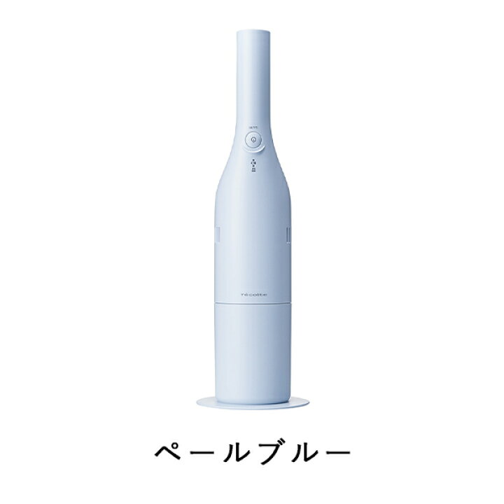 レコルト コードレス Dcモーター Rsc 1 クリーナー コードレス掃除機 スティック パワフル 充電式 小型 持ち運び 掃除機 軽い 軽量 最大75 オフ スティック
