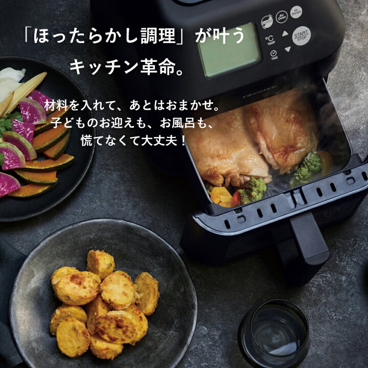 楽天市場】【正規販売店】レコルト ハイスチームエアーオーブン 