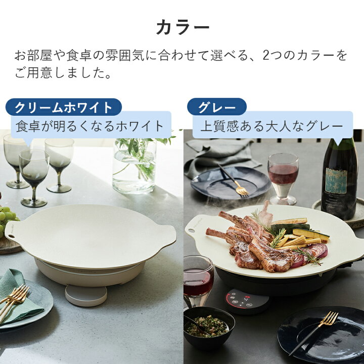 楽天市場】レコルト 卓上IHクッキンググリドル recolte RIH-1(W) RIH-1 