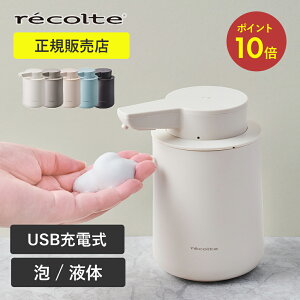 �yP10�{×���������z�[�d���f�B�X�y���T�[ �n���h�\�[�v �H��p��� �A�p �t�̗p �i�`�������z���C�g �N���[���z���C�g �t�����`�O���[ ����J���[ ���R���g recolte RDS-1 RDS-2 �R���p�N�g ���^ 