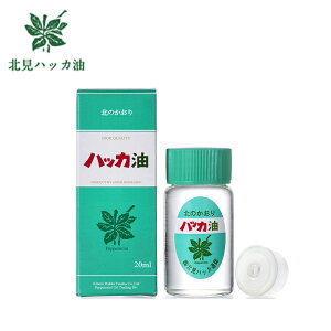 �y10/15����I���I�ōő�100%pt�o�b�N�z�k���n�b�J �n�b�J�{�g�� 20ml | �n�b�J�� �͂��� �n�b�J�I�C�� ���� �A�E�g�h�A �A���} �t���O�����X�I�C�� �t���O�����X �{�g���^�C�v �n�b�J �k�� �͂�