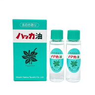 北見ハッカ ハッカ油リフィル詰替え用 11.5ml×2 | ハッカ油 はっか ハッカオイル 薄荷 アウトドア ミン…