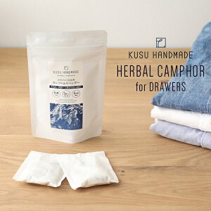 y11/15IIōő100%|CgobNzNXnhChiKUSU HANDMADEj@VRA}h Jtx_[ oEߑP[Xp 10g×3 / ] 傤̂ ߑւ NXm