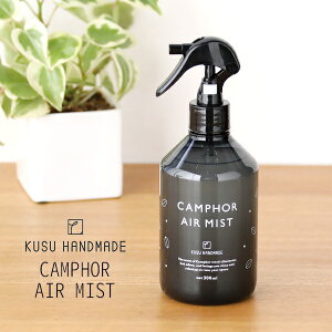yő12OFFN[|IzNXnhCh(KUSU HANDMADE) ̂GA~Xg 300ml ^ { L  Xv[ VR NXmL  t@ubN~Xg   \t@ ߗ Q }bg