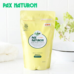 yő12OFFN[|IzpbNXi` nh\[v l֗p 450ml | z VRqmL A i` q} A A^Cv ς lߑւ PAX NATURON