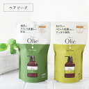 【4/15限定！抽選で最大100%ポイントバック】pax Olie（パックスオリー）ヘアソープ 詰替用 400ml │ スパイシートライライト シトラスハーブ 太陽油脂 パックスナチュロン 濃密 保湿 ナチュラル シャンプー 詰替え