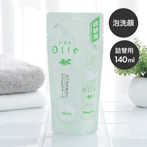 y11/1IIōő100%|CgobNzpbNXi` pbNXI[ tFCXtH[ l֗p R 140ml  z  I[uIC ӂӂ A ێ q  IC