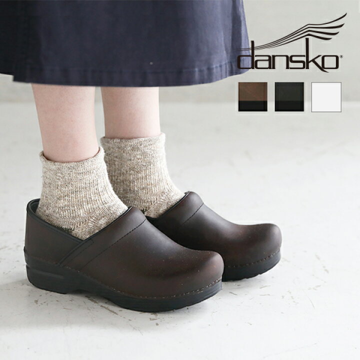 楽天市場 クーポン利用で10 Off ダンスコ Dansko プロフェッショナル Professional 靴 シューズクロッグス サボ コンフォート シューズ 本革 レディース プロ 正規品 春 レザーシューズ シューズ 歩きやすい 白 くつ 疲れない コンフォート サンテラボ