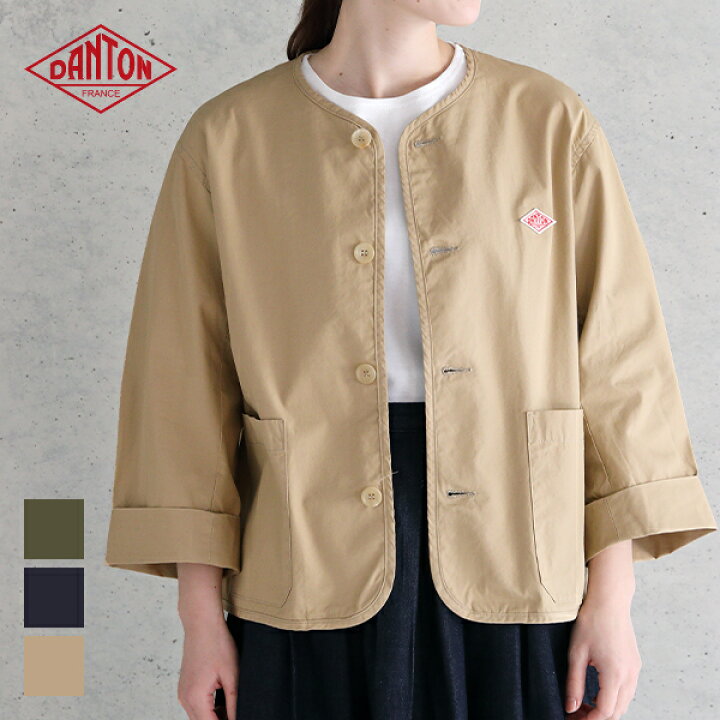 楽天市場 Sale 30 Off ダントン Danton ダウンプルーフ カラーレスジャケット Dt A0108tdu アウター 春コート ジャケット スプリングコート ショートジャケット ショート丈 レディース リニューアル Jd 76duk 22ss サンテラボ