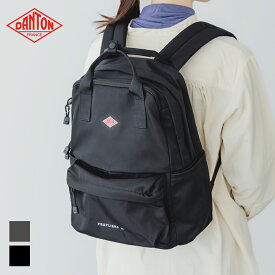 【2025秋冬】ダントン DANTON ポリエステルツイルバックパック PEUPLIERS17 ピュプリエ リュック ユニセックス メンズ レディース 無地 シンプル 2025AW