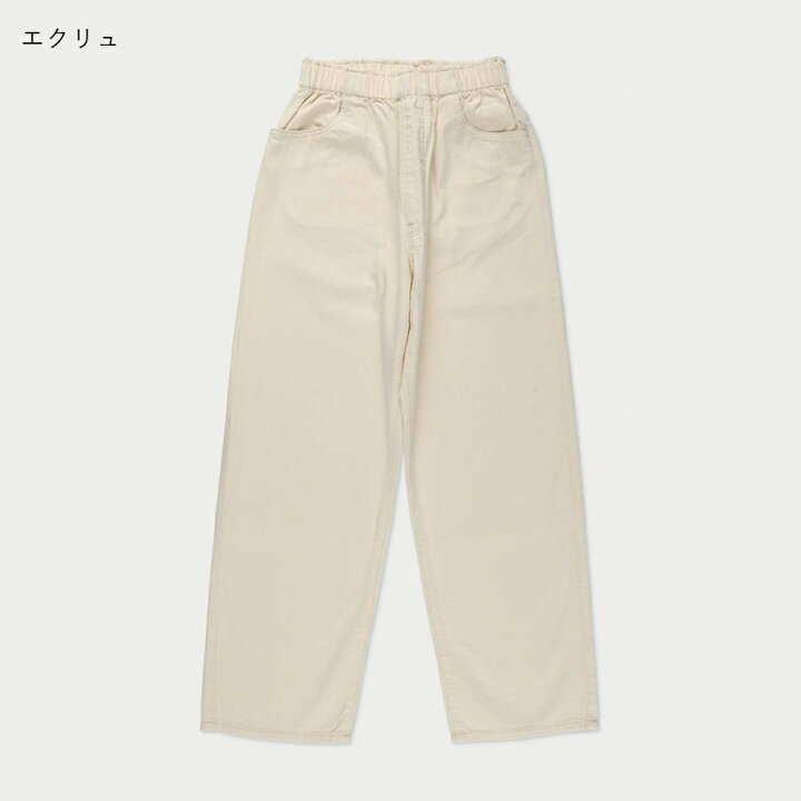 楽天市場】【クーポン対象外】【2024春夏】ダントン DANTON カラー 