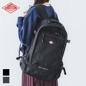 【2026春夏】ダントン DANTON ポリエステルツイルバックパック MONTFARON 27 モンファロン リュック バッグ アウトドア用 日常使い 大容量 27L ユニセックス メンズ レディース 無地 シンプル danton 2026SS【ラッピング不可】
