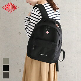【2026春夏】 ダントン DANTON コーデュラナイロンバックパック REPUBLIQUE18 リュック 大人 ナイロン 無地 レディース 通勤 通学 軽量 bag バッグ 2026SS