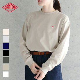 【2026春夏】ダントン DANTON ロングTシャツ #DT-C0269TCB レディース 無地 コットン 綿 長袖 トップス カットソー クルーネック ブラック ホワイト グレー グレージュ ヘザー アイボリー 杢 メランジ 2026SS