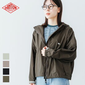 【2026春夏】ダントン DANTON マウンテン フードショートジャケット #DT-A0674 SNY アウター 春コート ブルゾン ジャケット スプリングコート ライトアウター ショート丈 レディース 旧DT-A0285SNY 2026SS