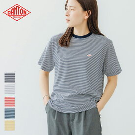 【2026春夏】ダントン DANTON 半袖クルーネックTシャツ ボーダー #DT-C0195CVT/ #DT-C0196CVT T/C インナー レディース メンズ 半袖 ティーシャツ 半袖カットソー カットソー 薄手 綿 コットン ポリエステル 2026SS
