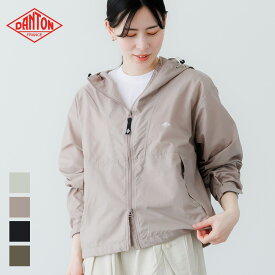 【2026春夏】ダントン DANTON マウンテン フードショートジャケット #DT-A0674 SNY アウター 春コート ブルゾン ジャケット スプリングコート ライトアウター ショート丈 レディース 旧DT-A0285SNY 2026SS