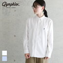 【SALE 30％ OFF】ジムフレックス Gymphlex 長袖シャツ オックスフォード #GY-B0197 SOX ボダンダウンシャツ トップス 長袖 レディース コットン 綿 2025SS