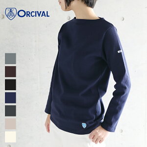 【24時間限定!最大10%OFFクーポン配布中!】【2020秋冬】オーシバル / オーチバル ORCIVAL コットンロード フレンチバスクシャツ ソリッド(無地) #B211 soild カットソー レディース 定番 2020AW