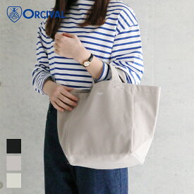 【最大3,000円OFFクーポン】【2024春夏】オーシバル / オーチバル ORCIVAL キャンバストートバッグ スモール CANVAS TOTE BAG SMALL #OR-H0018HBT トート カバン かばん 2024SS