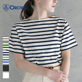 【2024春夏】オーシバル / オーチバル ORCIVAL ボートネックS/S #OR-C0070SOE レディース ブラウス ボートネック 半袖 カットソー コットン 綿 シンプル 2024SS【予約販売：4月中旬発送】