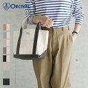 【SALE 25％ OFF】オーシバル / オーチバル ORCIVAL コットンキャンバス ミニトートバッグ Sサイズ #OR-H0285KWC／帆布 綿 レディース 無地 トート バッグ キャンバス 旧#RC-7060HVC 2025SS