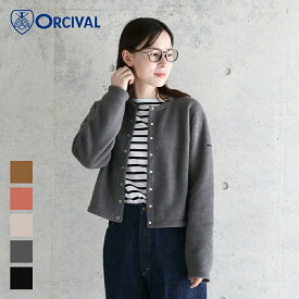 【SALE 30%OFF】オーシバル / オーチバル ORCIVAL クルーネックカーディガン #OR-C0378EFC FLEECE 羽織 アウター カーディガン レディース トップス レーヨン ポリエステル フリース パールボタン 2025AW