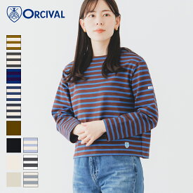 【11/20限定！抽選で最大100%ポイントバック】【2025秋冬】オーシバル / オーチバル ORCIVAL コットンロード クルーネックTシャツ #B259 カットソー レディース ボーダー 無地 シンプル 2025AW