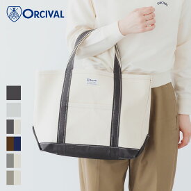 【2025秋冬】オーシバル / オーチバル ORCIVAL コットンキャンバストートバッグ 大サイズ #OR-H0284KWC 帆布 綿 レディース 無地 バッグ 日本製 便利 カバン コットン シンプル ユニセックス メンズ 2025AW