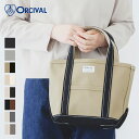 【SALE 30%OFF】オーシバル / オーチバル ORCIVAL コットンキャンバス ミニトートバッグ Sサイズ #OR-H0285KWC／帆布 …