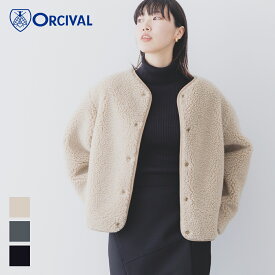 【SALE 20%OFF】オーシバル / オーチバル ORCIVAL オーチバル OR-A0741BFF ラウンドネックボアブルゾン レディース 大人カジュアル ボア ボアフリース フリース ウール ウール混 アウターショート丈 カジュアル ブルゾン 2025AW【ラッピング不可】