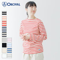 楽天市場】ボートネック（原産国/製造国フランス）（Tシャツ 