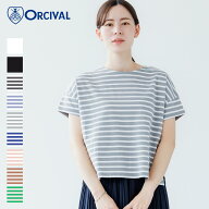 【SALE 40％OFF】オーシバル / オーチバル ORCIVAL 40/2 JERSEY 半袖ワイドカットソー #OR-C0335BFJ 半袖…