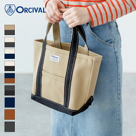 【9/20限定！抽選で最大100%ptバック】 【2026秋冬】オーシバル / オーチバル ORCIVAL コットンキャンバス ミニトートバッグ Sサイズ #OR-H0285KWC／自立 帆布 綿 レディース 無地 トート バッグ キャンバス 旧#RC-7060HVC 2026AW