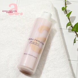 【最大15%OFFクーポン】アンナトゥモール モイストヘアコンディショナー 300ml | 弱酸性 ノンシリコン コンディショナー ヘアケア プレゼント ボトルタイプ ボトル 贈り物 パラベンフリー 髪 ヘア ラベンダー ローズゼラニウム エレガント ギフト