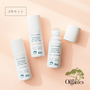 オーガニック デオドラントの人気商品 通販 価格比較 価格 Com