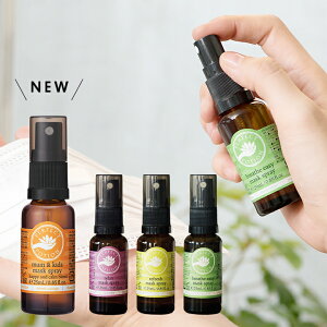 【最大12%OFFクーポン!】パーフェクトポーション マスクスプレー 25ml PERFECT POTION 花粉 ブレスイージー マスク アロマ | パーフェクト ポーション スプレー マスク用スプレー グッズ アロマ