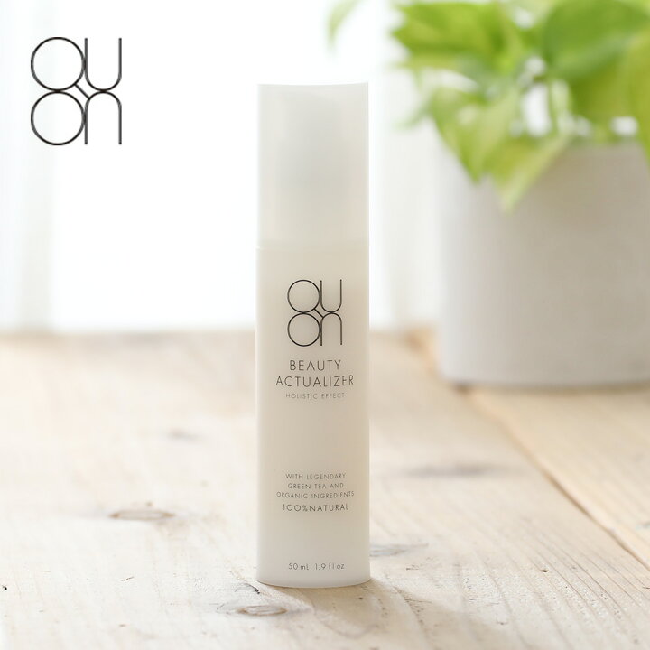 楽天市場】クオン（QUON）ビューティーアクチュアライザー 50ml 
