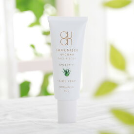 【8/10限定！抽選で最大300%ポイントバック】クオン（QUON） イミュナイザーUVクリーム 60g SPF25 PA++ 日やけ止め 日焼け止め クリーム 化粧下地 ベースクリーム フェイス ボディ アロエベラ ナチュラル 保湿 天然成分 UVケア UVカット