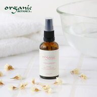 【8/18限定！最大100%pt還元】 オーガニックボタニクス ヴァージノルオイル 50ml デリケートゾーン用オイ…